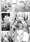 VIRTUAL HUNTED【単話】試し読み6ページ