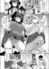 ぎゃるちゃれ！『ち●ぽ触らずイケるのか？』試し読み4ページ