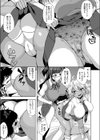 ぎゃるちゃれ！『ち●ぽ触らずイケるのか？』試し読み5ページ