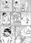 こども先生と秘密の課外授業…試し読み5ページ