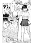 移ろう夏と巡る春試し読み4ページ