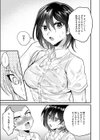 移ろう夏と巡る春試し読み5ページ