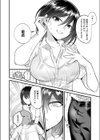 移ろう夏と巡る春試し読み6ページ