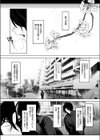 八月一日と葉月試し読み3ページ