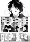 八月一日と葉月試し読み5ページ
