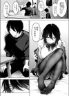 八月一日と葉月試し読み6ページ