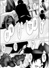 八月一日と葉月試し読み7ページ