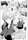 物語のように試し読み1ページ