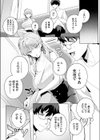 物語のように試し読み5ページ