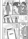 入院中の僕のアレを彼女がアシスト？〜きょうもいっぱい出ましたねぇ〜【合冊版】試し読み4ページ