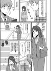 入院中の僕のアレを彼女がアシスト？〜きょうもいっぱい出ましたねぇ〜【合冊版】試し読み5ページ