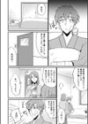 入院中の僕のアレを彼女がアシスト？〜きょうもいっぱい出ましたねぇ〜【合冊版】試し読み8ページ
