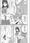 入院中の僕のアレを彼女がアシスト？〜きょうもいっぱい出ましたねぇ〜【合冊版】試し読み9ページ