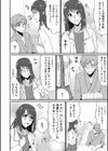 入院中の僕のアレを彼女がアシスト？〜きょうもいっぱい出ましたねぇ〜【合冊版】試し読み10ページ