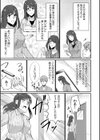 入院中の僕のアレを彼女がアシスト？〜きょうもいっぱい出ましたねぇ〜【合冊版】試し読み11ページ