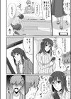 入院中の僕のアレを彼女がアシスト？〜きょうもいっぱい出ましたねぇ〜【合冊版】試し読み12ページ