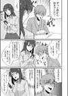 入院中の僕のアレを彼女がアシスト？〜きょうもいっぱい出ましたねぇ〜【合冊版】試し読み13ページ