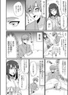 入院中の僕のアレを彼女がアシスト？〜きょうもいっぱい出ましたねぇ〜【合冊版】試し読み14ページ
