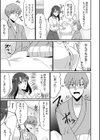 入院中の僕のアレを彼女がアシスト？〜きょうもいっぱい出ましたねぇ〜【合冊版】試し読み15ページ