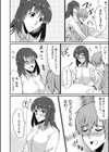 入院中の僕のアレを彼女がアシスト？〜きょうもいっぱい出ましたねぇ〜【合冊版】試し読み16ページ