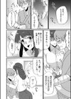 入院中の僕のアレを彼女がアシスト？〜きょうもいっぱい出ましたねぇ〜【合冊版】試し読み18ページ
