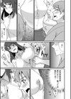 入院中の僕のアレを彼女がアシスト？〜きょうもいっぱい出ましたねぇ〜【合冊版】試し読み19ページ