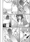 入院中の僕のアレを彼女がアシスト？〜きょうもいっぱい出ましたねぇ〜【合冊版】試し読み20ページ