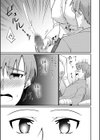 入院中の僕のアレを彼女がアシスト？〜きょうもいっぱい出ましたねぇ〜【合冊版】試し読み21ページ