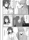入院中の僕のアレを彼女がアシスト？〜きょうもいっぱい出ましたねぇ〜【合冊版】試し読み24ページ