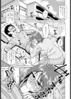 母親は僕の妻（オンナ）（単話）試し読み1ページ