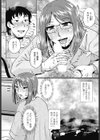 母親は僕の妻（オンナ）（単話）試し読み3ページ
