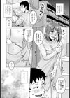 母親は僕の妻（オンナ）（単話）試し読み4ページ