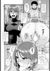 母親は僕の妻（オンナ）（単話）試し読み6ページ