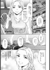 ごちそう試し読み1ページ