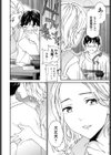 ごちそう試し読み4ページ
