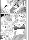 ごちそう試し読み7ページ
