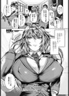 ほぐし。試し読み1ページ