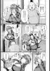 ほぐし。試し読み3ページ