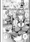 ほぐし。試し読み4ページ