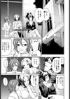 甘口ブラックコーヒー試し読み1ページ