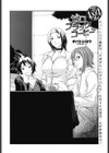 甘口ブラックコーヒー試し読み2ページ
