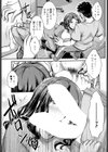 寮母さんにおまかせ試し読み5ページ