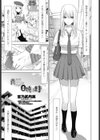 義弟の日焼け跡試し読み1ページ