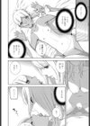 義弟の日焼け跡試し読み6ページ