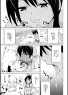 シコはじめ試し読み4ページ