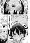 シコはじめ試し読み10ページ