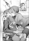 ナマイキ逆王手っ！試し読み8ページ