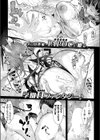 和洋sets x you試し読み1ページ