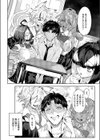 和洋sets x you試し読み4ページ