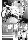 露出散歩〜新しいシュミ始めました〜試し読み6ページ